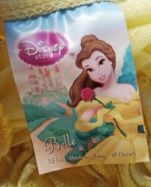 Belle 7 geel